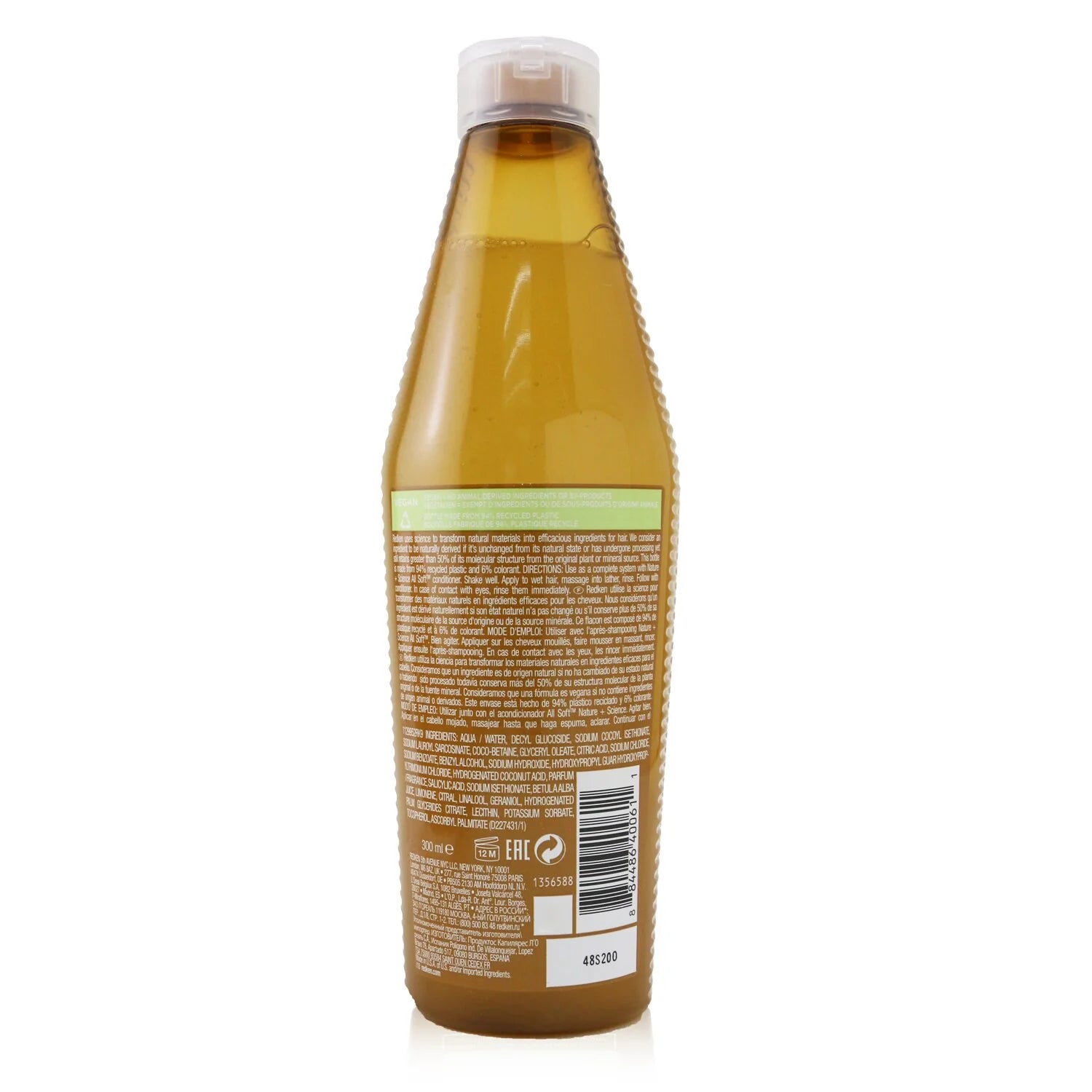 Softening Shampoo 300ml R18798