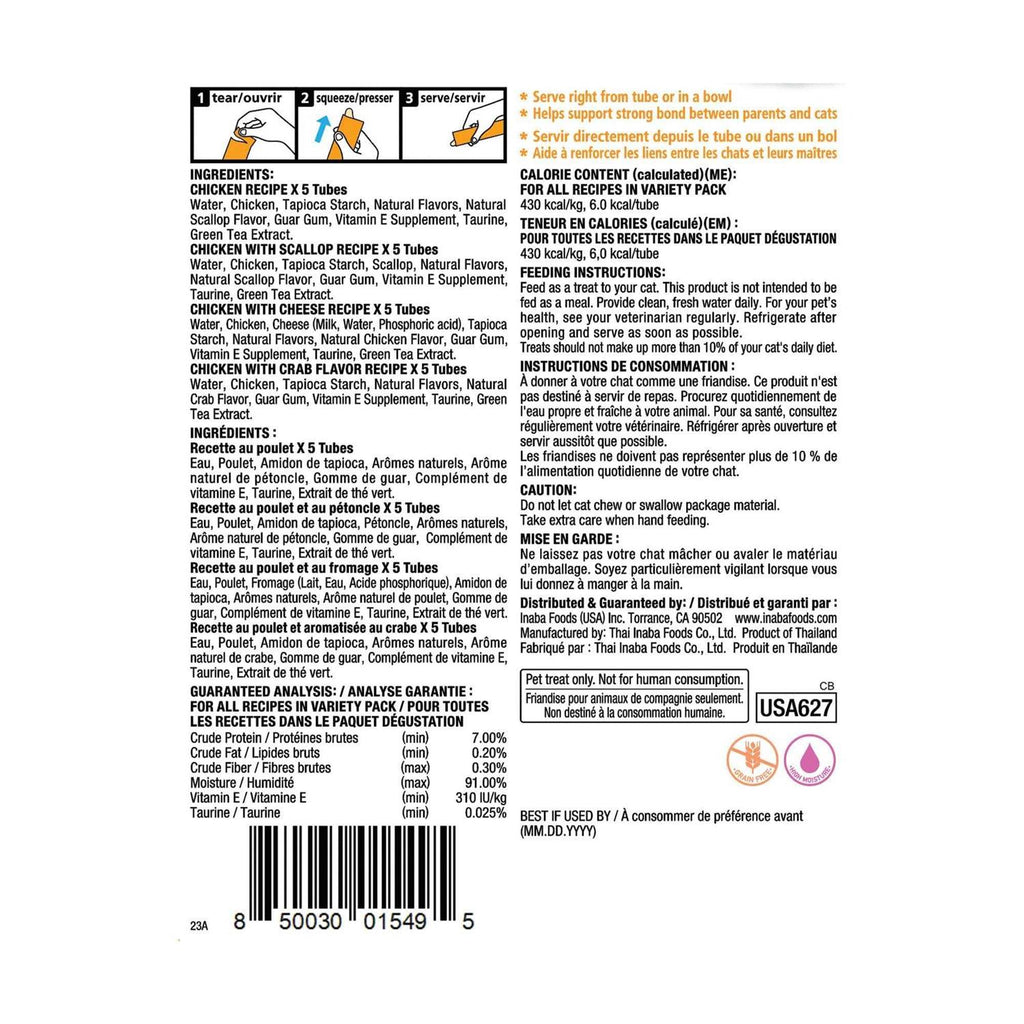 Chicken Churu Puree Variety Pack Cat Treats C73888